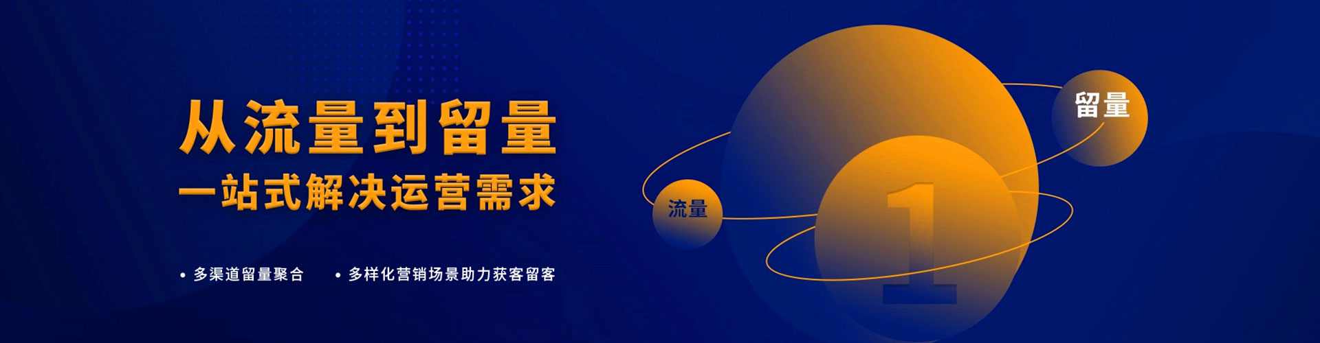 海淀百度代理开户