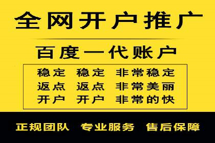 成功开户，竞价端口运营策略解析