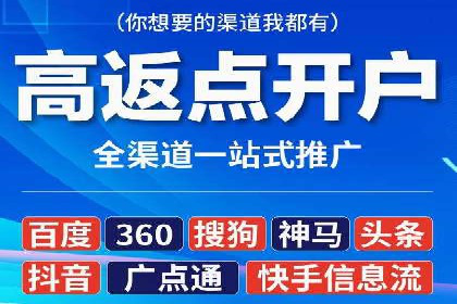 SEM开户的实战经验分享与案例剖析