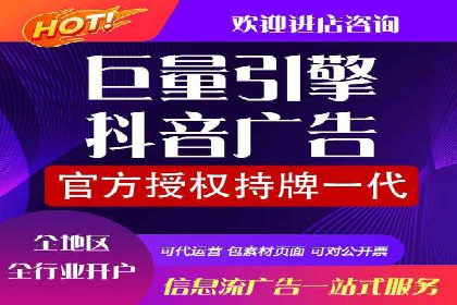 信息流广告运营案例分析：品牌推广
